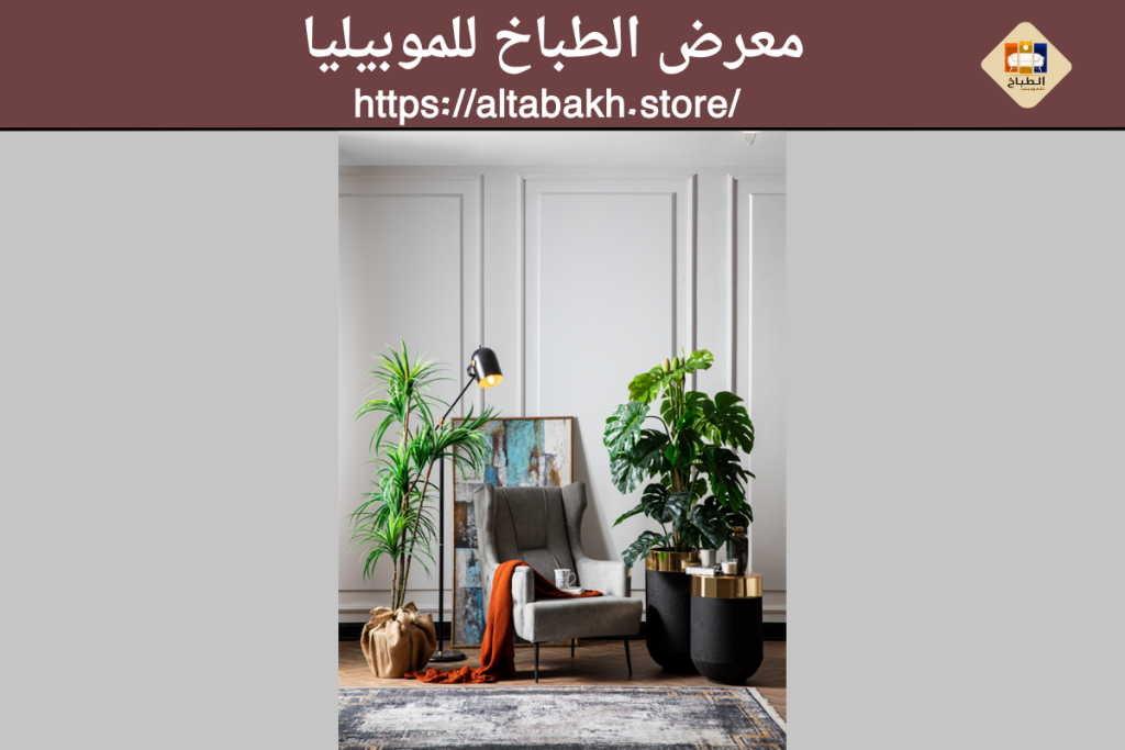 معارض موبيليا بالتقسيط بالقاهرة