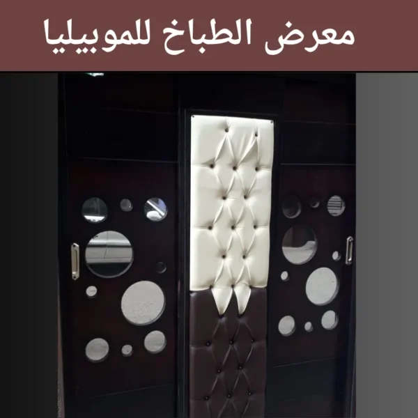 غرفة نوم شبابية أسود من الطباخ