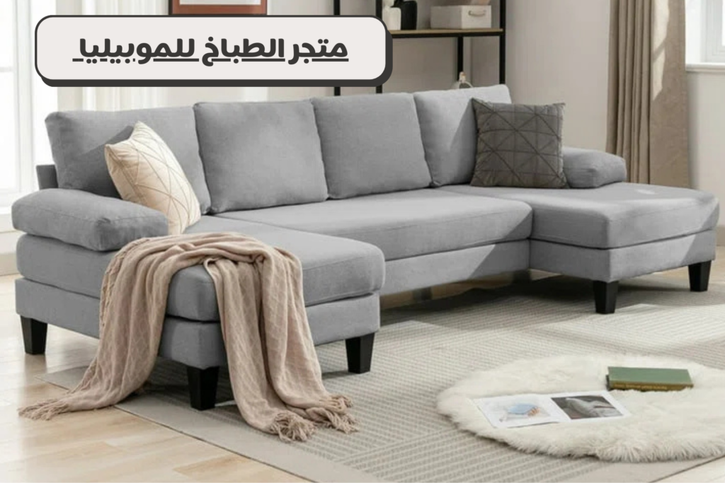 ركنة عصرية