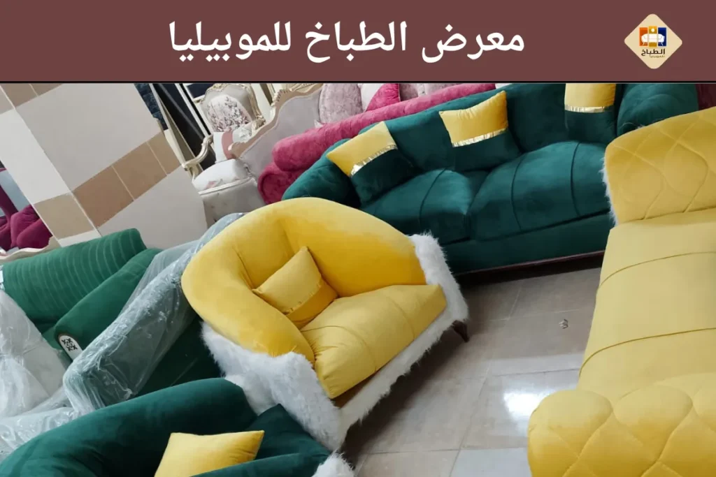 انتريه الطباخ المميز
