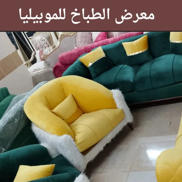 انتريه الطباخ المميز