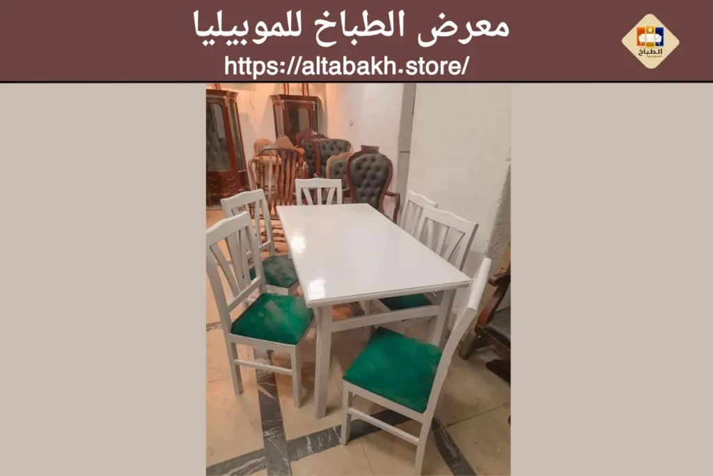 سفرة صغيرة