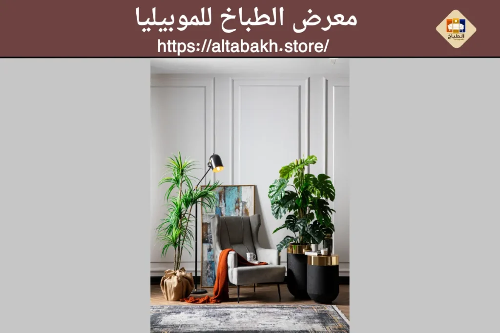 ديكور بسيط جديد