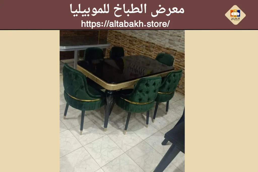 سفرة صغيرة