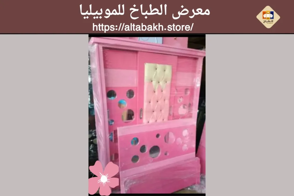غرف نوم أطفال