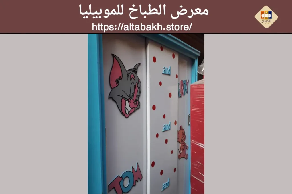 غرف نوم أطفال