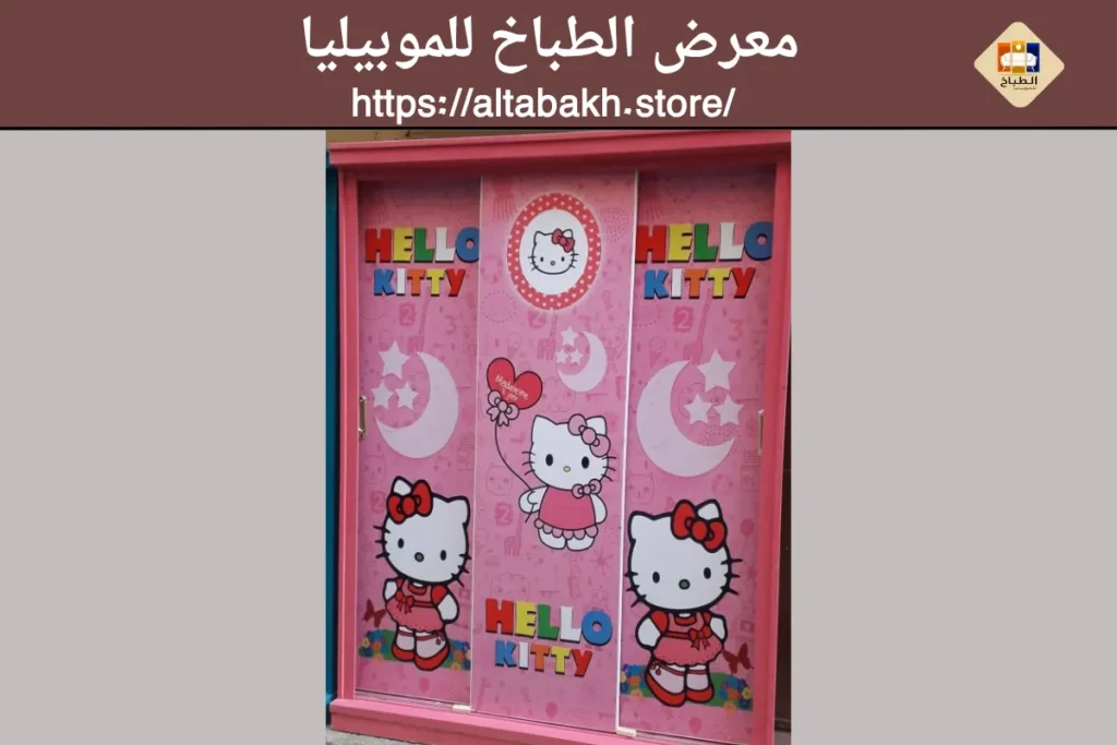 غرف نوم أطفال