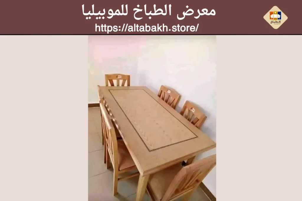 سفرة صغيرة
