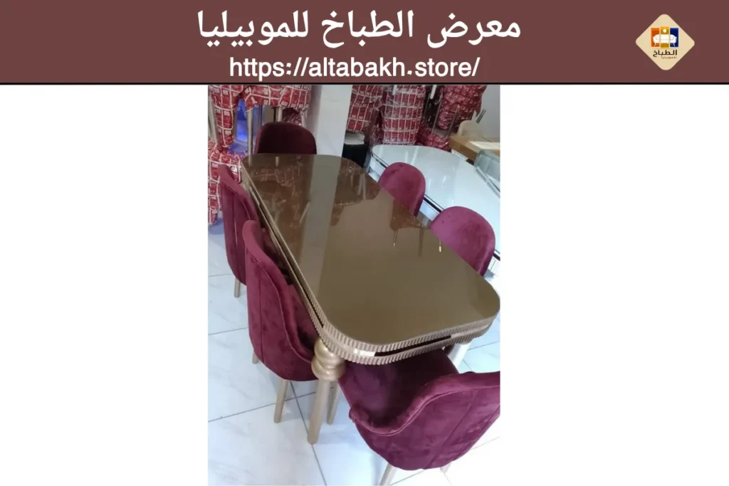 سفرة صغيرة