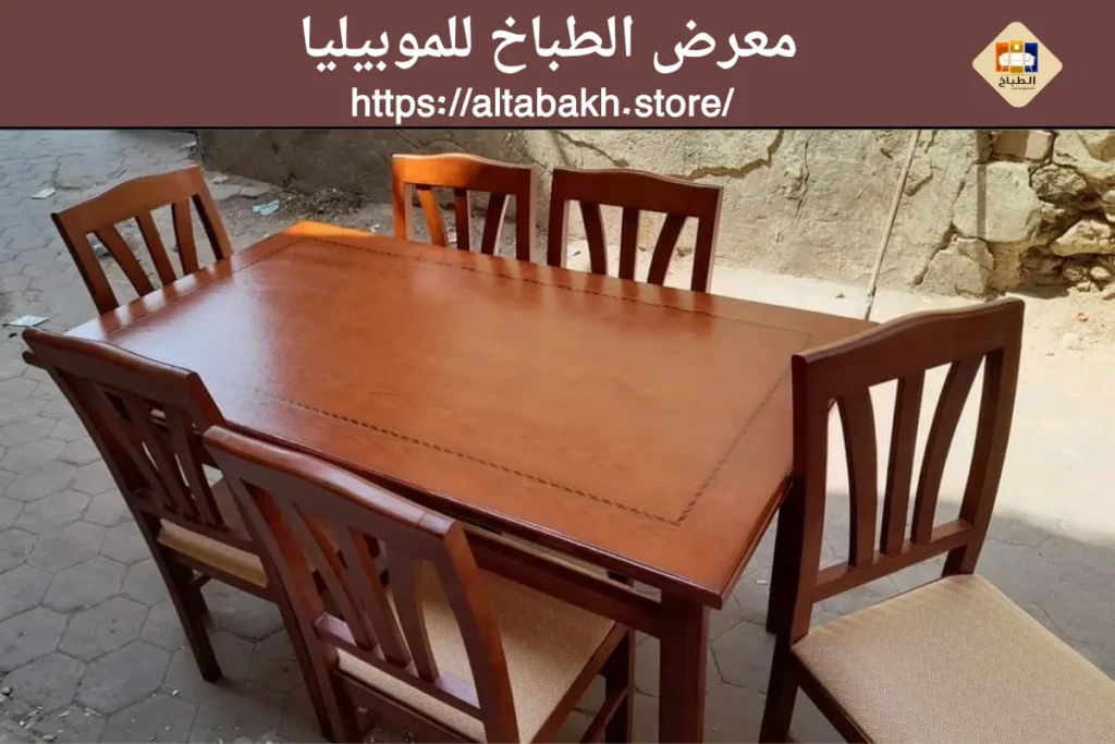 سفرة صغيرة