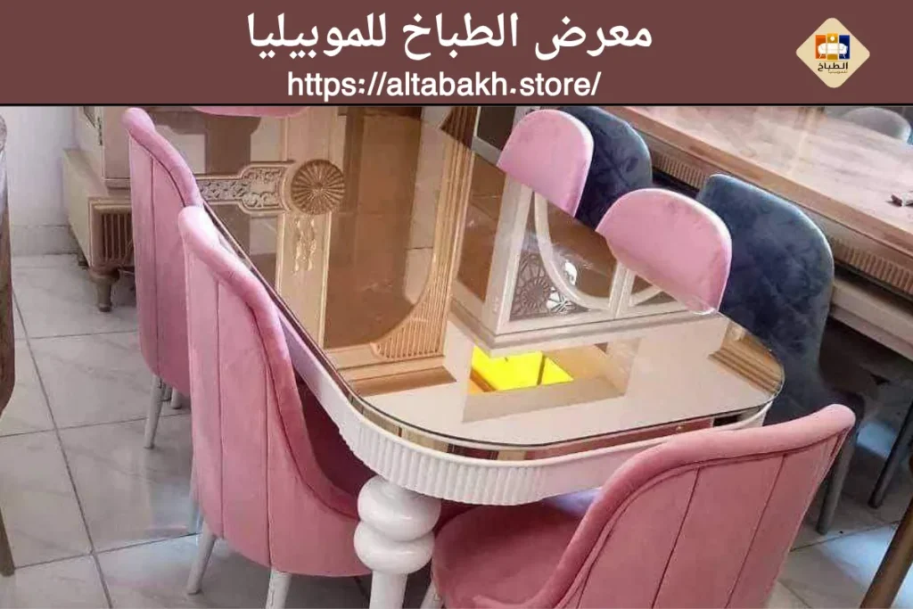 سفرة صغيرة