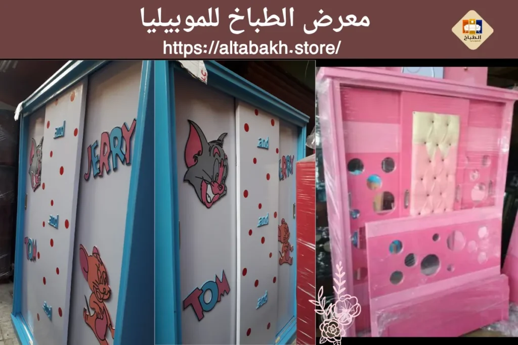 غرف نوم أطفال