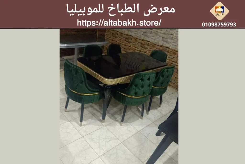 حجرة طعام 