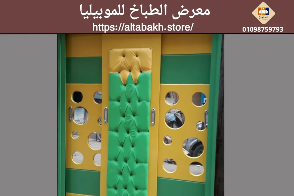 دولاب 