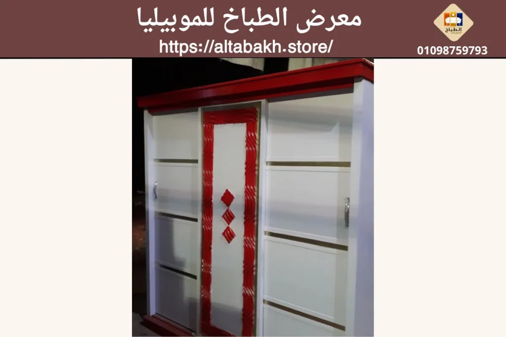 غرف  بسريرين جرار 