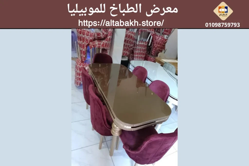  سفرة كلاسيك