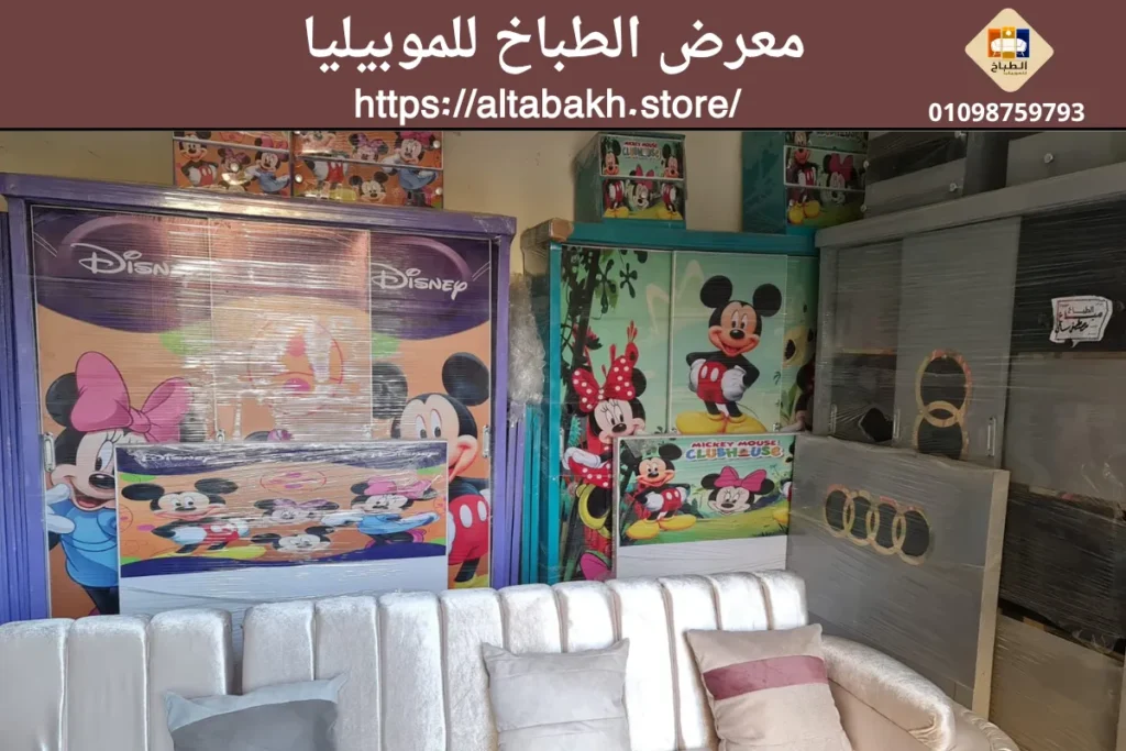 غرف نوم اطفال بسريرين