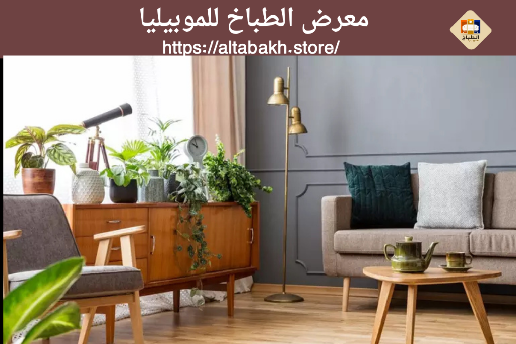 معارض موبيليا بالتقسيط بالقاهرة