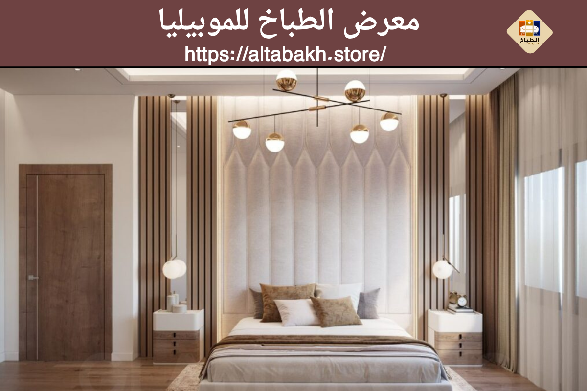 كيف تحول غرفة نومك إلى واحة راحة وأناقة